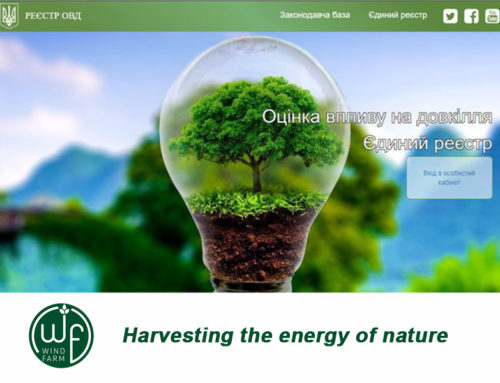 Environmental assessment report received