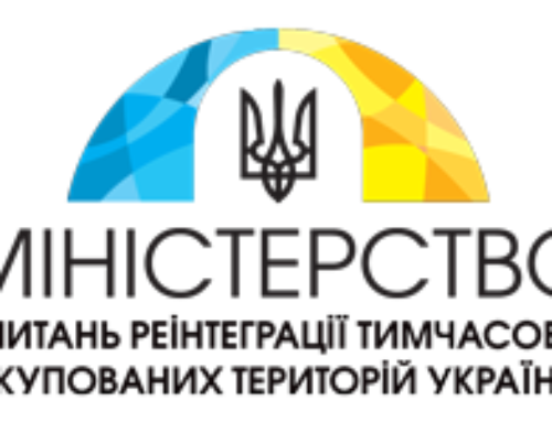 The meeting on the project realization of the working group was held in Ministry for reintegration