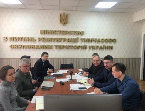 The Ministry of Reintegration noted the project as part of the Concept of Economic Development of Donetsk and Luhansk regions